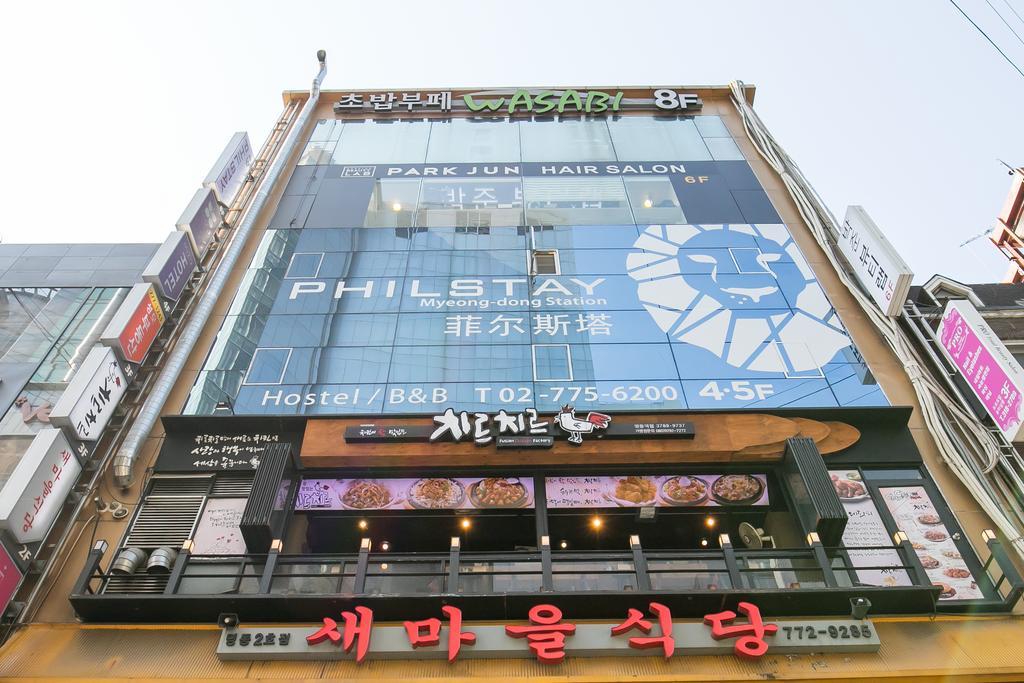 Philstay Myeongdong Station Сеул Экстерьер фото