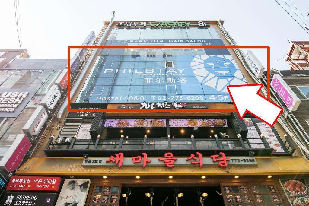 Philstay Myeongdong Station Сеул Экстерьер фото